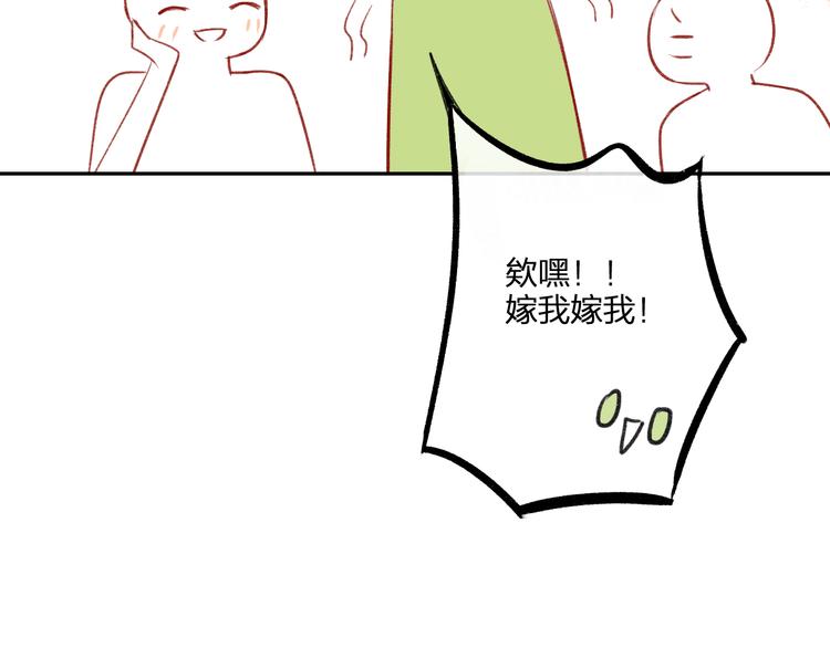 同学关系？韩漫全集-第92话  永远都是一家人无删减无遮挡章节图片 