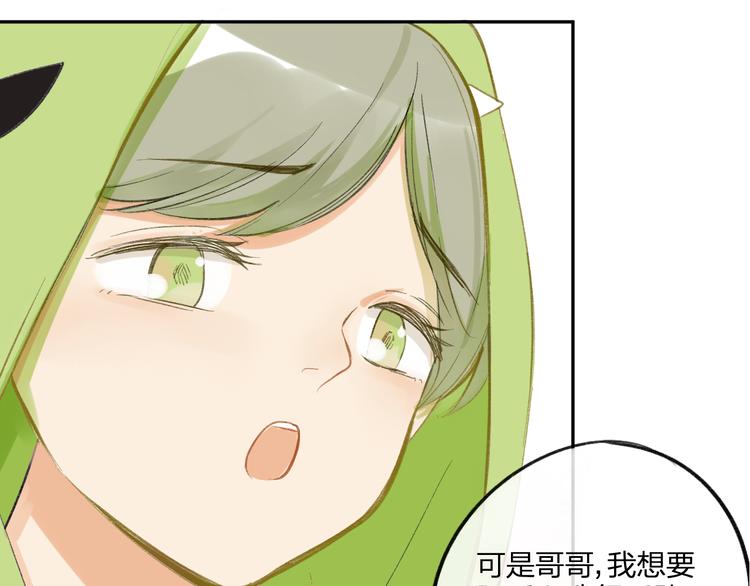 同学关系？韩漫全集-第92话  永远都是一家人无删减无遮挡章节图片 