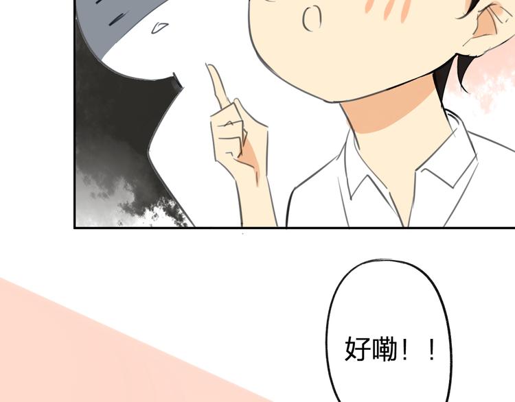 同学关系？韩漫全集-第92话  永远都是一家人无删减无遮挡章节图片 