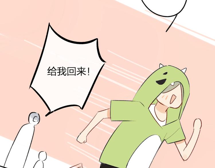 同学关系？韩漫全集-第92话  永远都是一家人无删减无遮挡章节图片 