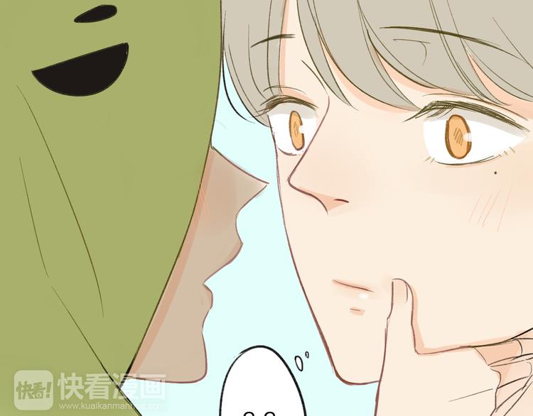 同学关系？韩漫全集-第92话  永远都是一家人无删减无遮挡章节图片 