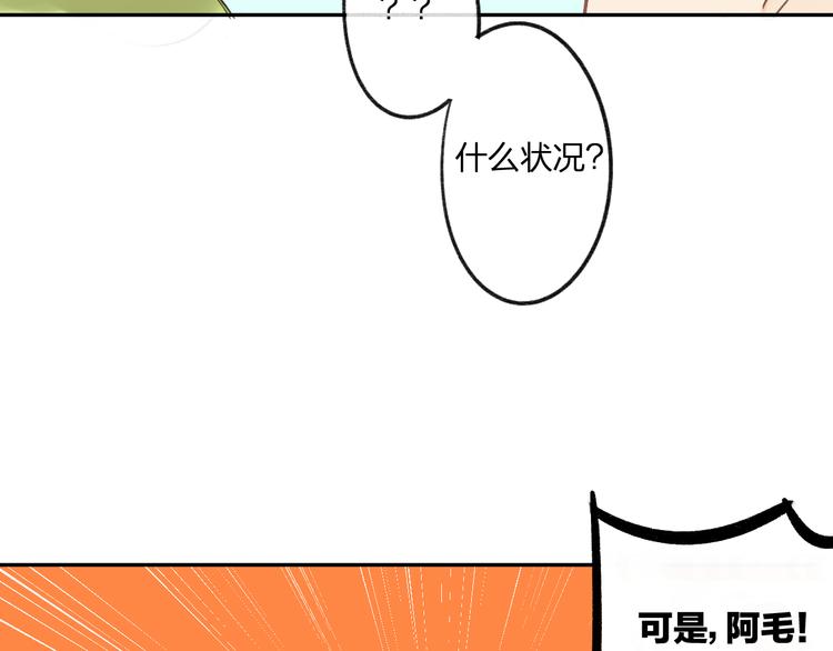 同学关系？韩漫全集-第92话  永远都是一家人无删减无遮挡章节图片 