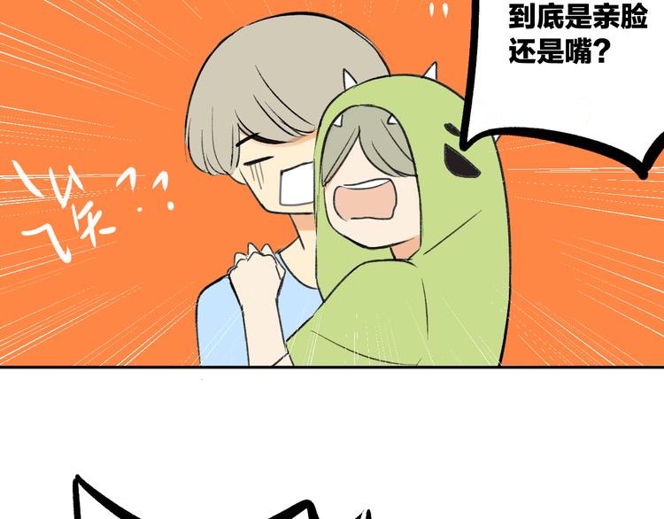 同学关系？韩漫全集-第92话  永远都是一家人无删减无遮挡章节图片 