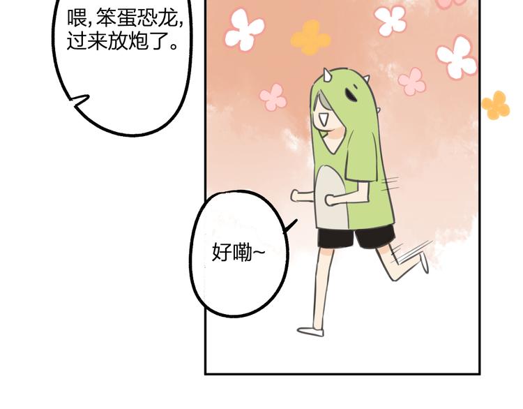 同学关系？韩漫全集-第92话  永远都是一家人无删减无遮挡章节图片 