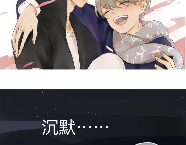 同学关系？韩漫全集-第92话  永远都是一家人无删减无遮挡章节图片 