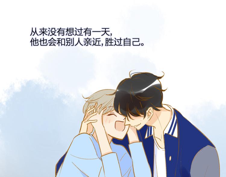 同学关系？韩漫全集-第92话  永远都是一家人无删减无遮挡章节图片 