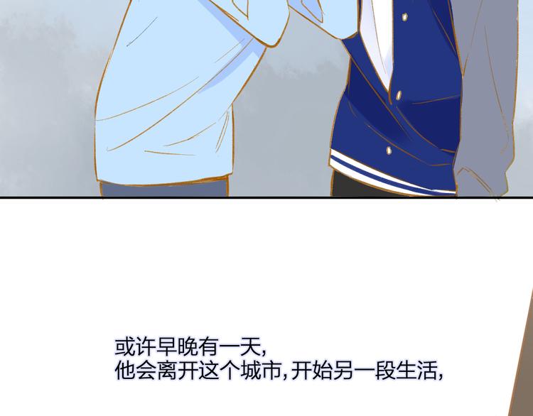 同学关系？韩漫全集-第92话  永远都是一家人无删减无遮挡章节图片 