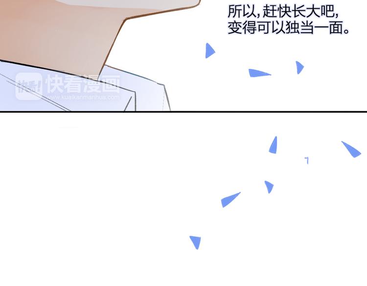 同学关系？韩漫全集-第92话  永远都是一家人无删减无遮挡章节图片 