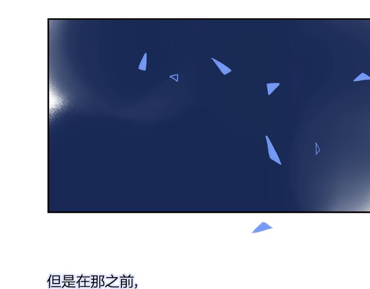同学关系？韩漫全集-第92话  永远都是一家人无删减无遮挡章节图片 