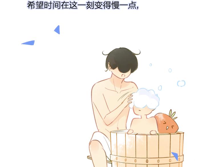 同学关系？韩漫全集-第92话  永远都是一家人无删减无遮挡章节图片 