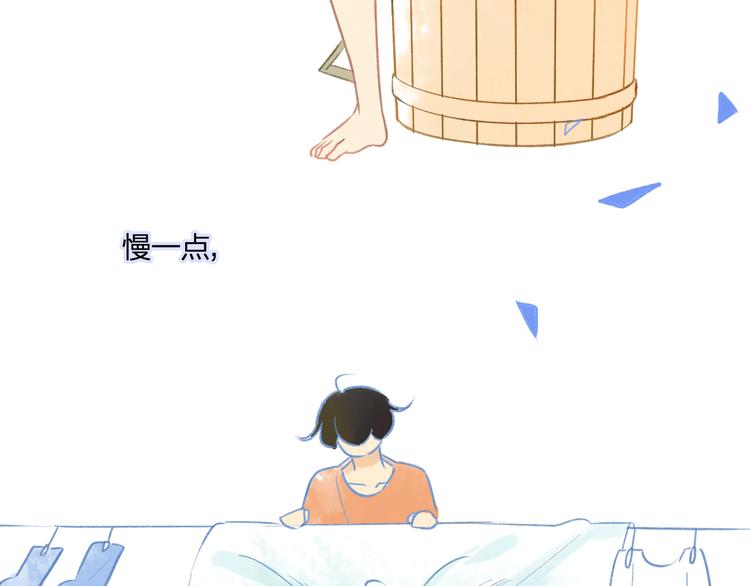 同学关系？韩漫全集-第92话  永远都是一家人无删减无遮挡章节图片 