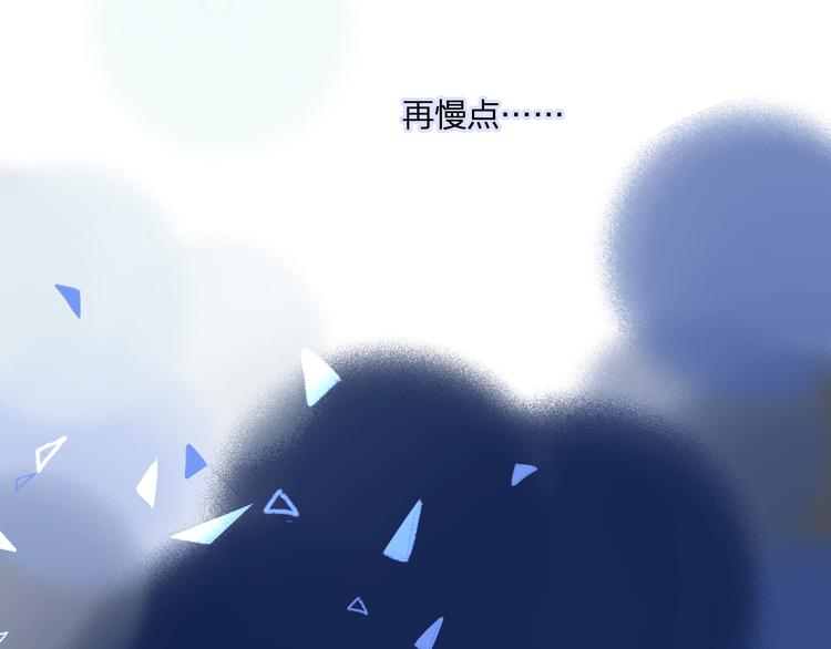 同学关系？韩漫全集-第92话  永远都是一家人无删减无遮挡章节图片 