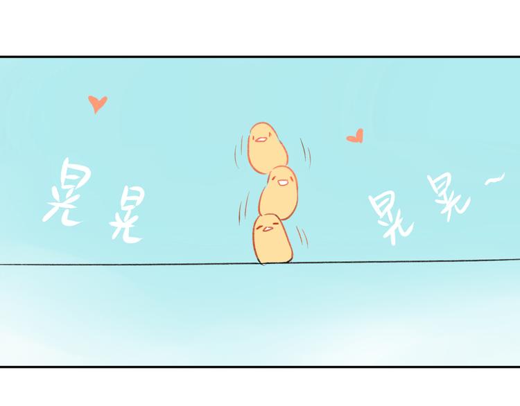 同学关系？韩漫全集-第92话  永远都是一家人无删减无遮挡章节图片 