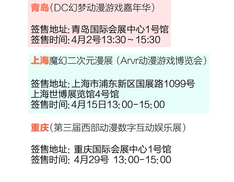 同学关系？韩漫全集-第92话  永远都是一家人无删减无遮挡章节图片 