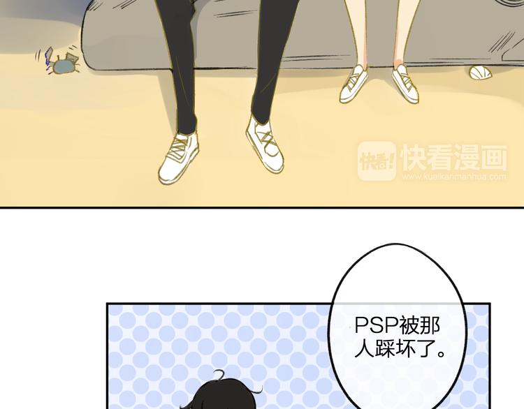 同学关系？韩漫全集-第92话  永远都是一家人无删减无遮挡章节图片 
