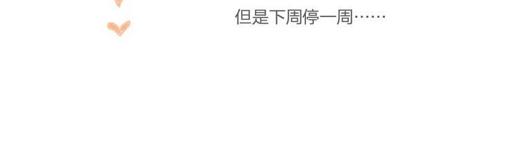 同学关系？韩漫全集-第92话  永远都是一家人无删减无遮挡章节图片 