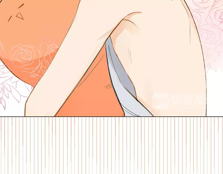 同学关系？韩漫全集-第93话  阿树有点奇怪无删减无遮挡章节图片 