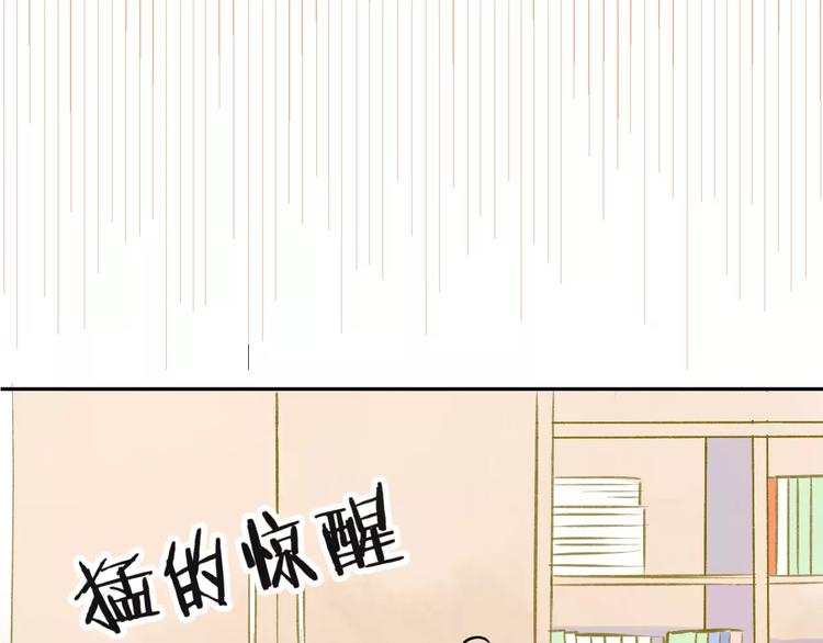 同学关系？韩漫全集-第93话  阿树有点奇怪无删减无遮挡章节图片 