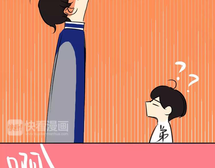 同学关系？韩漫全集-第93话  阿树有点奇怪无删减无遮挡章节图片 