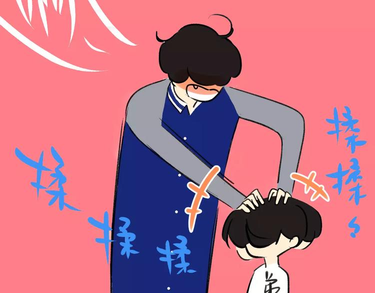 同学关系？韩漫全集-第93话  阿树有点奇怪无删减无遮挡章节图片 