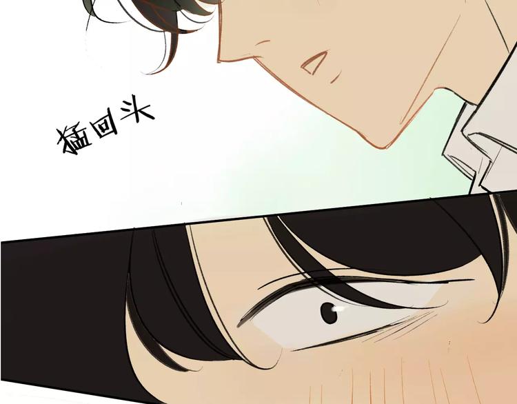 同学关系？韩漫全集-第93话  阿树有点奇怪无删减无遮挡章节图片 