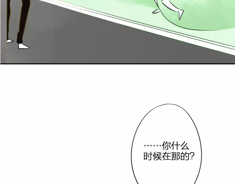 同学关系？韩漫全集-第93话  阿树有点奇怪无删减无遮挡章节图片 