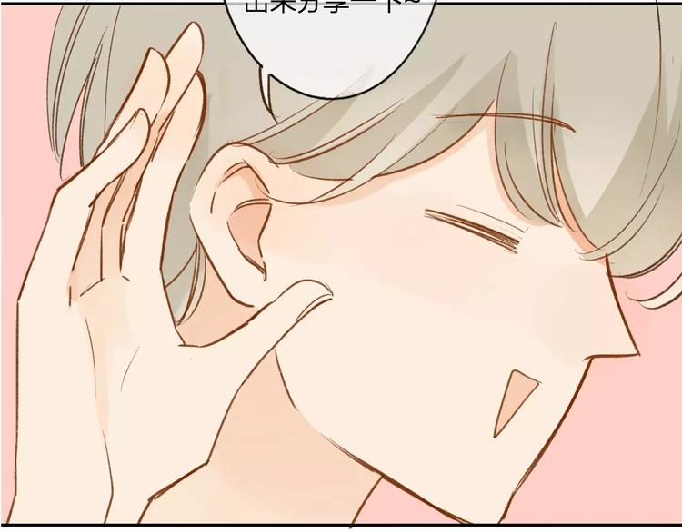 同学关系？韩漫全集-第93话  阿树有点奇怪无删减无遮挡章节图片 