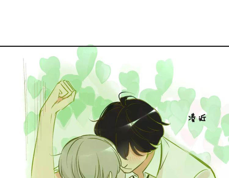 同学关系？韩漫全集-第93话  阿树有点奇怪无删减无遮挡章节图片 