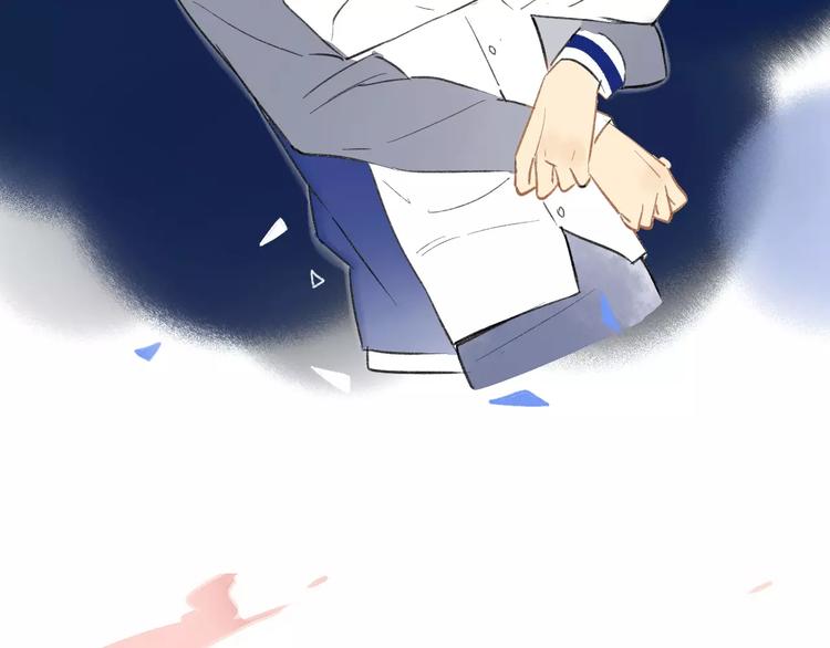 同学关系？韩漫全集-第93话  阿树有点奇怪无删减无遮挡章节图片 