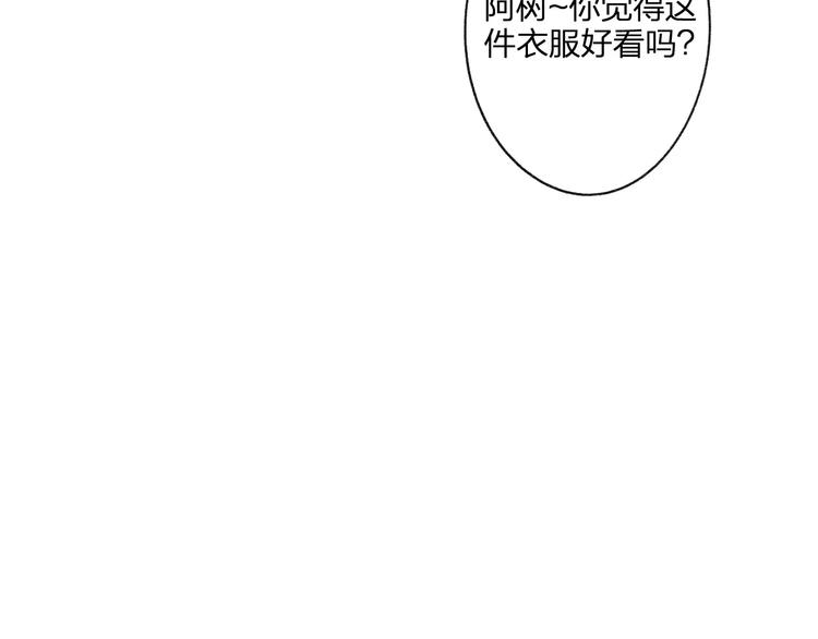 同学关系？韩漫全集-第93话  阿树有点奇怪无删减无遮挡章节图片 
