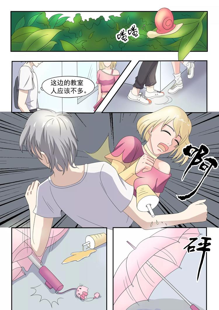 透视之眼韩漫全集-第11话无删减无遮挡章节图片 