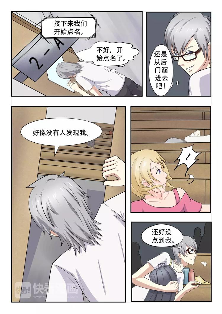 透视之眼韩漫全集-第12话无删减无遮挡章节图片 