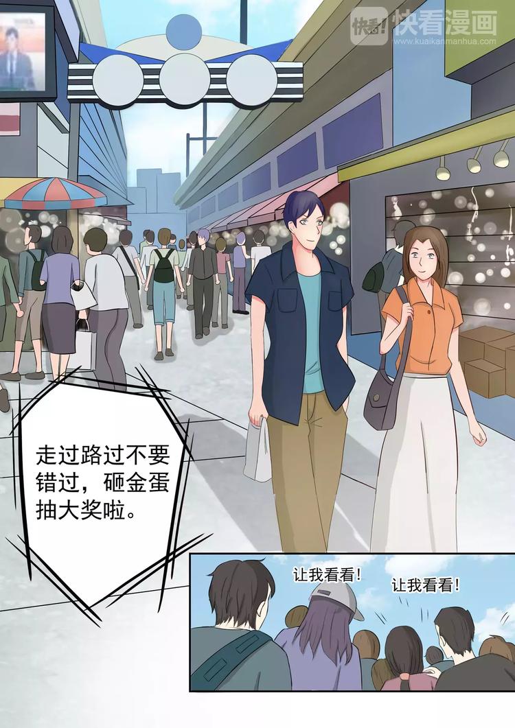 透视之眼韩漫全集-第15话无删减无遮挡章节图片 