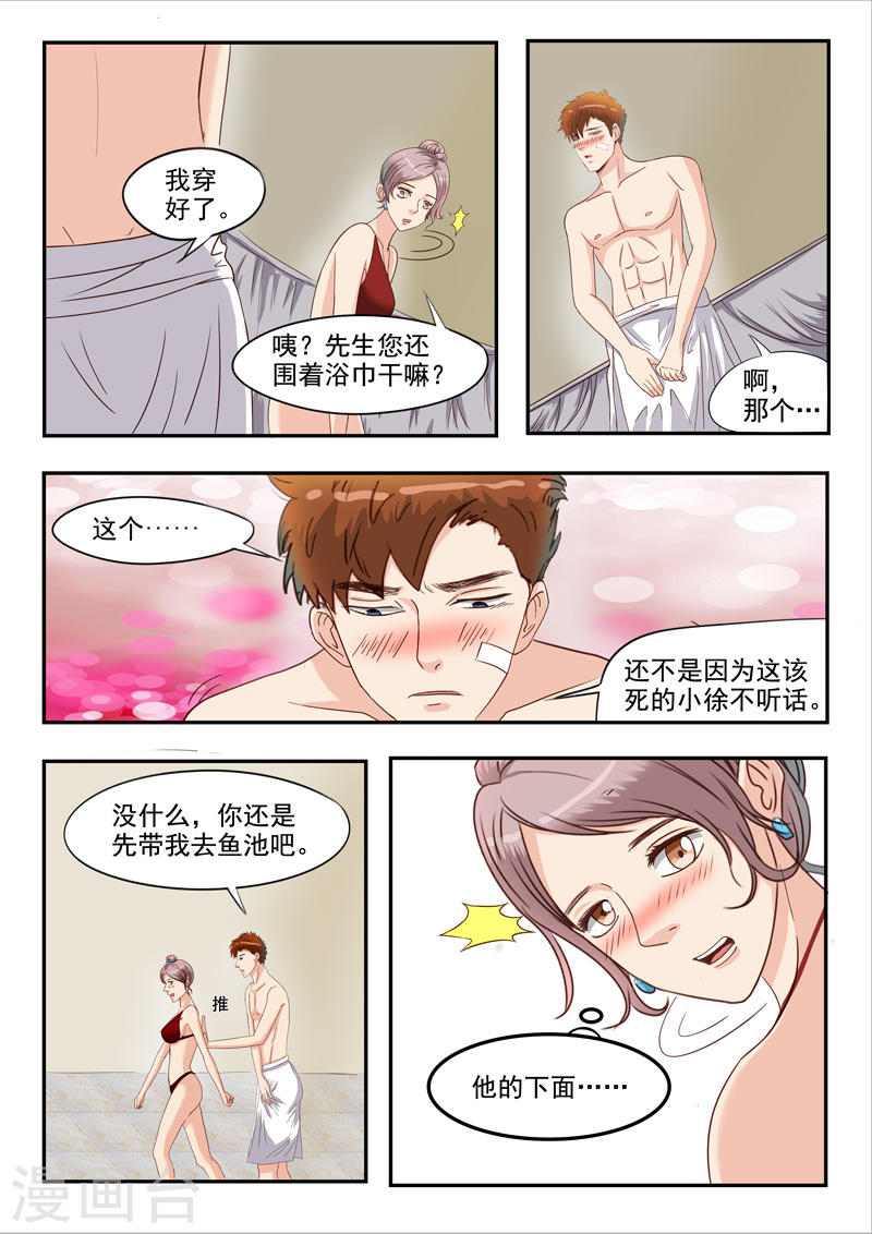 透视之眼韩漫全集-第28话无删减无遮挡章节图片 