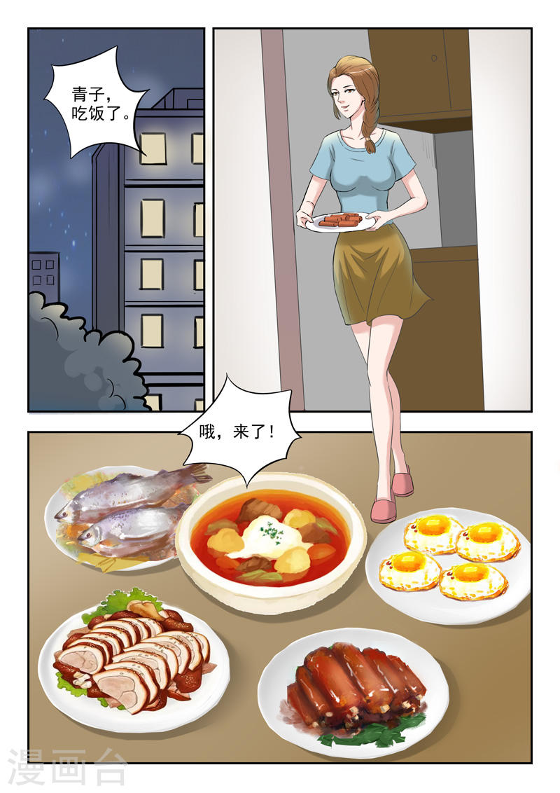 透视之眼韩漫全集-第38话无删减无遮挡章节图片 