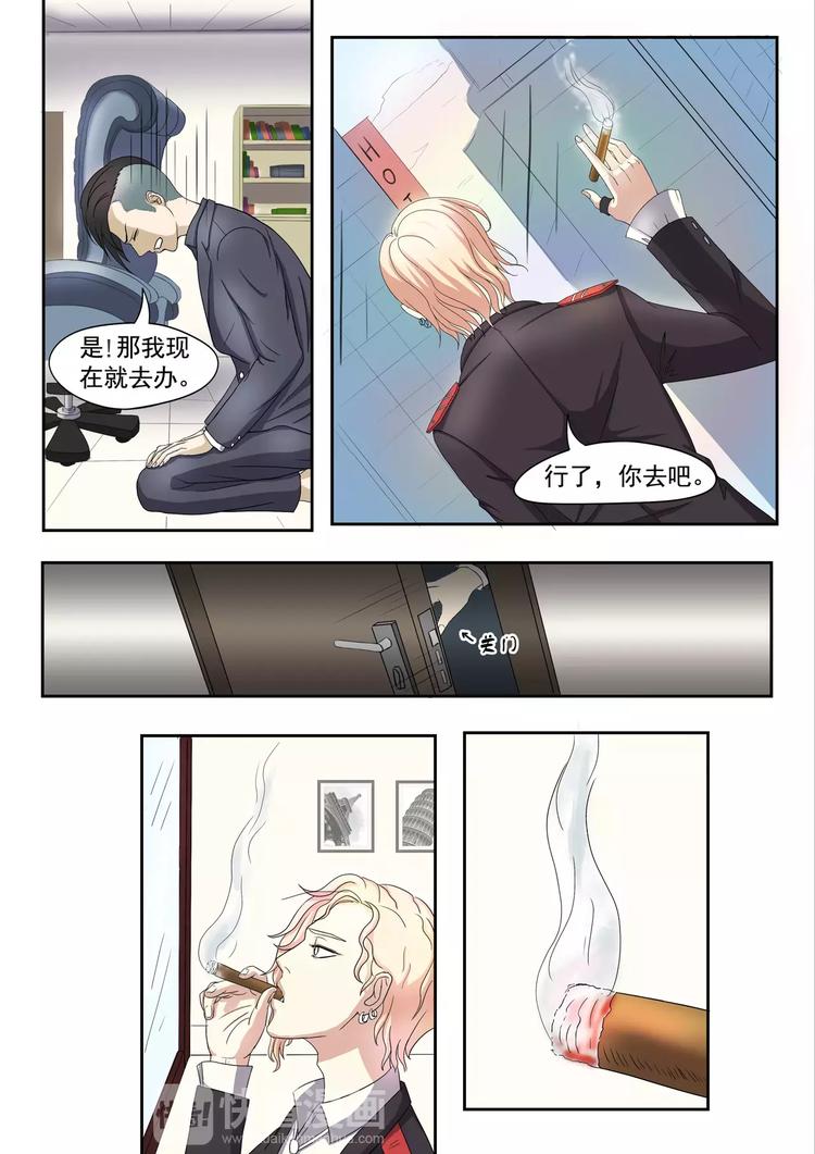 透视之眼韩漫全集-第9话无删减无遮挡章节图片 