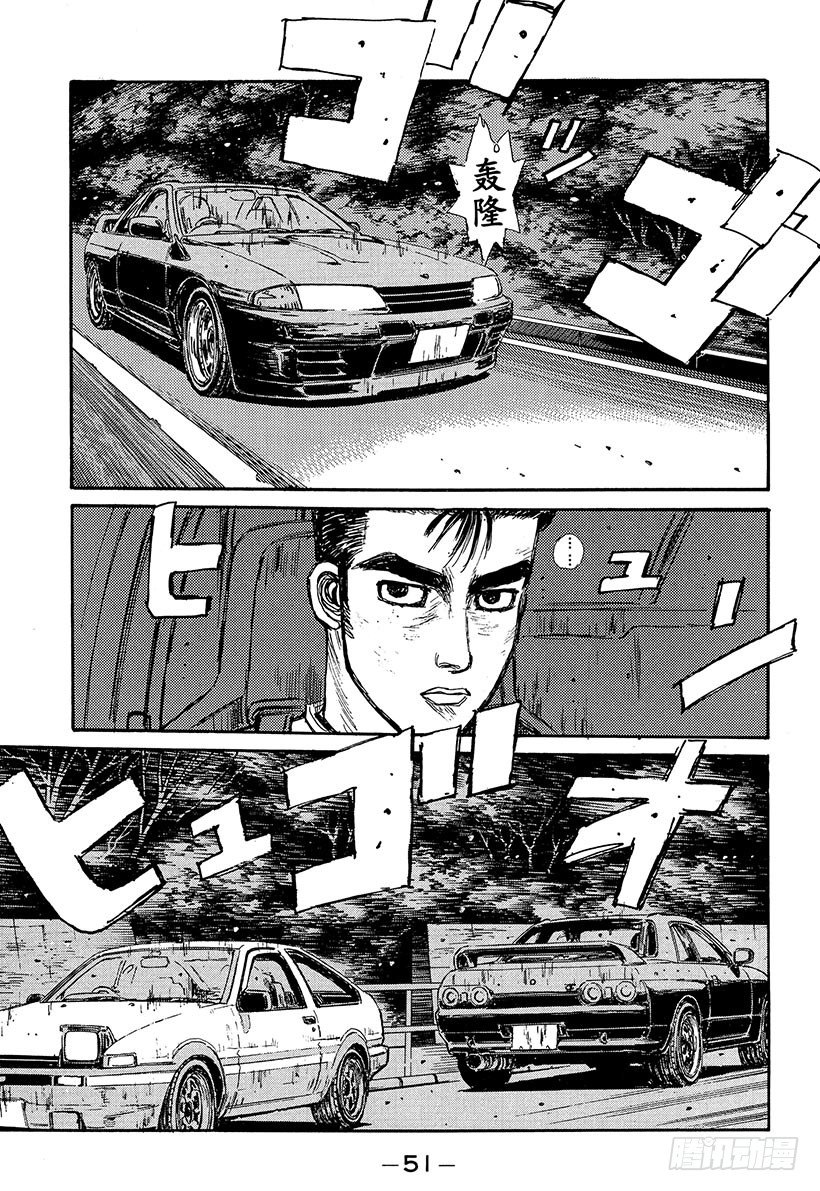 头文字D韩漫全集-Vol.68 自尊的较量！！无删减无遮挡章节图片 