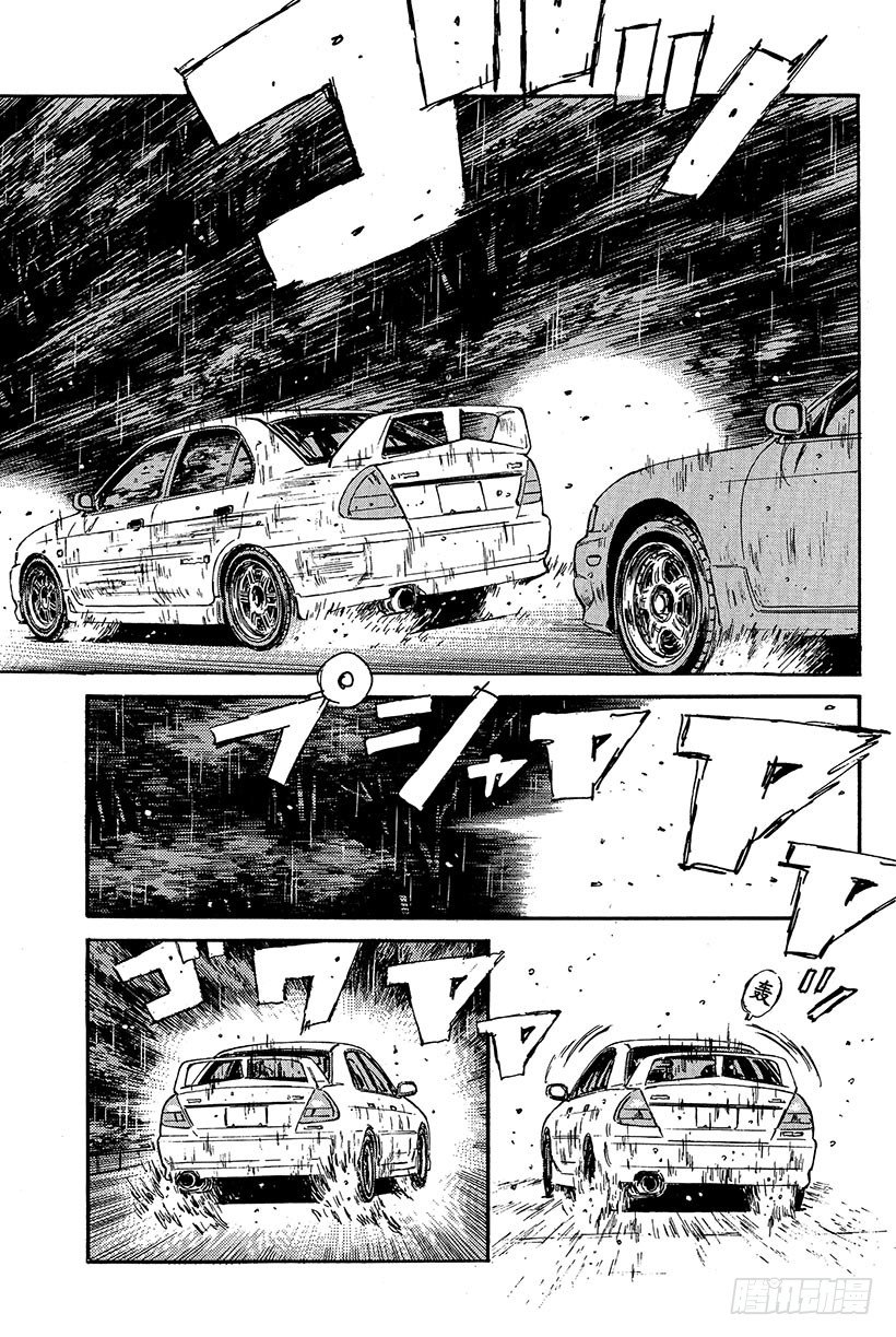头文字D韩漫全集-Vol.77 三方混战  战栗的无删减无遮挡章节图片 