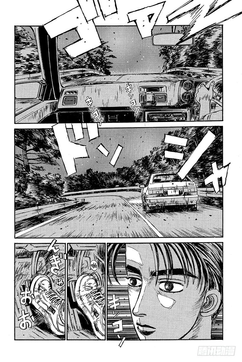 头文字D韩漫全集-Vol.82 胜算是百分之零无删减无遮挡章节图片 
