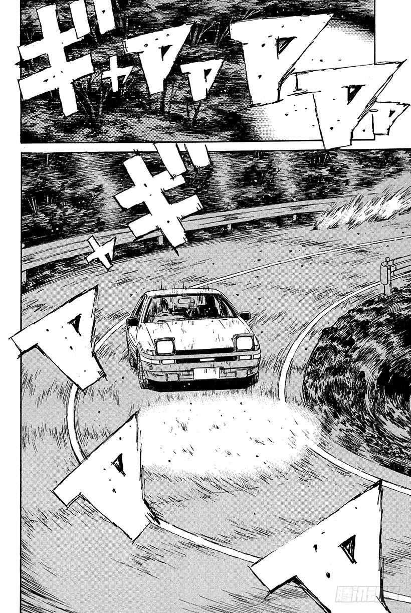 头文字D韩漫全集-Vol.82 胜算是百分之零无删减无遮挡章节图片 