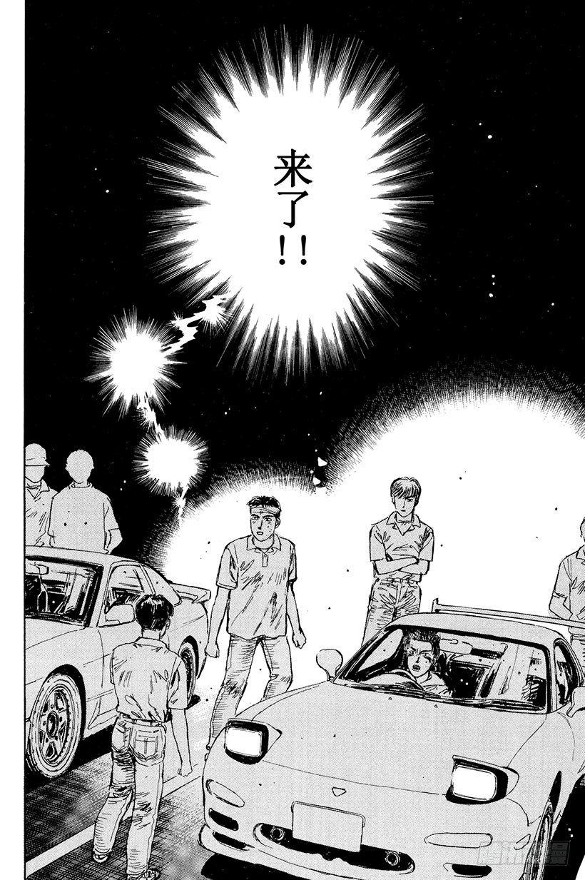 头文字D韩漫全集-Vol.10 下坡专家无删减无遮挡章节图片 