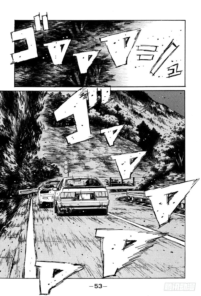 头文字D韩漫全集-Vol.124 FD千钧一发！！无删减无遮挡章节图片 