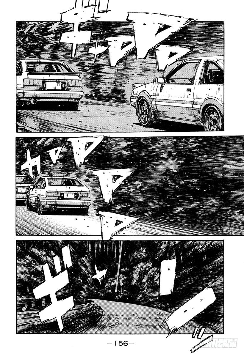 头文字D韩漫全集-Vol.142 最终决战无删减无遮挡章节图片 