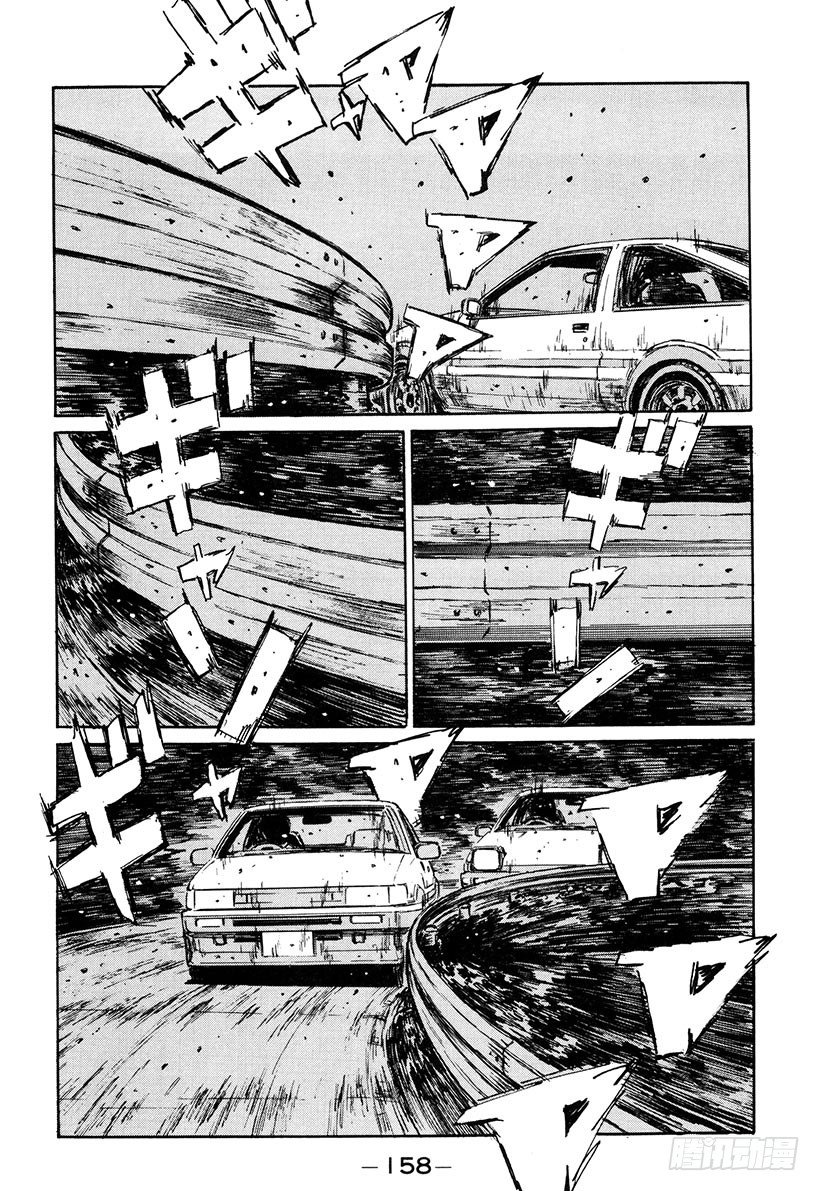 头文字D韩漫全集-Vol.142 最终决战无删减无遮挡章节图片 