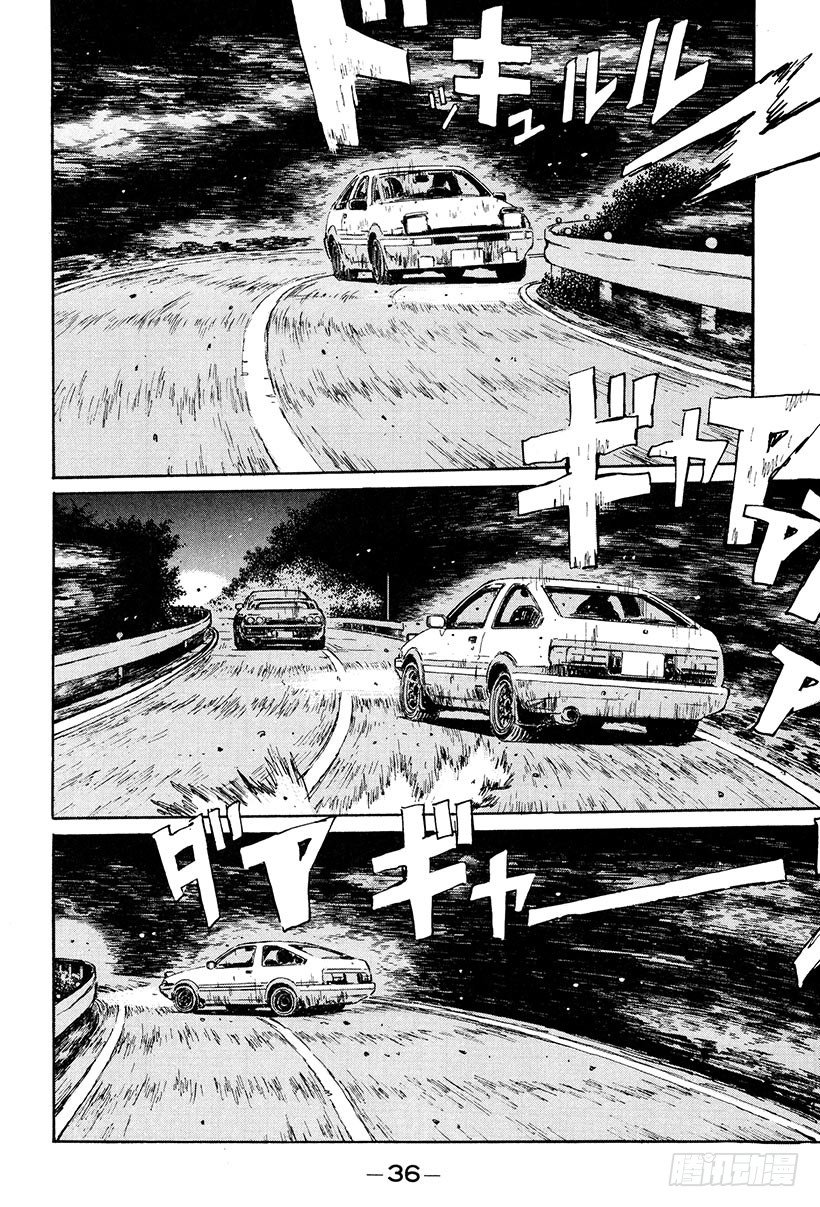 头文字D韩漫全集-Vol.23 追赶GT-R！！无删减无遮挡章节图片 