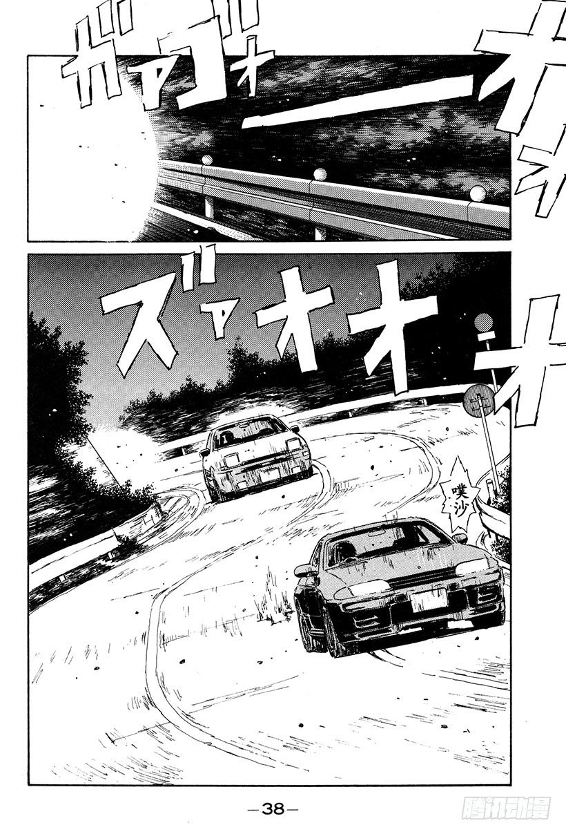 头文字D韩漫全集-Vol.23 追赶GT-R！！无删减无遮挡章节图片 