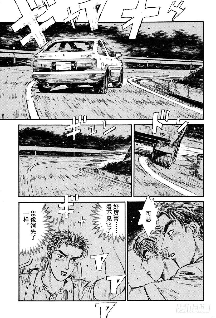 头文字D韩漫全集-Vol.23 追赶GT-R！！无删减无遮挡章节图片 