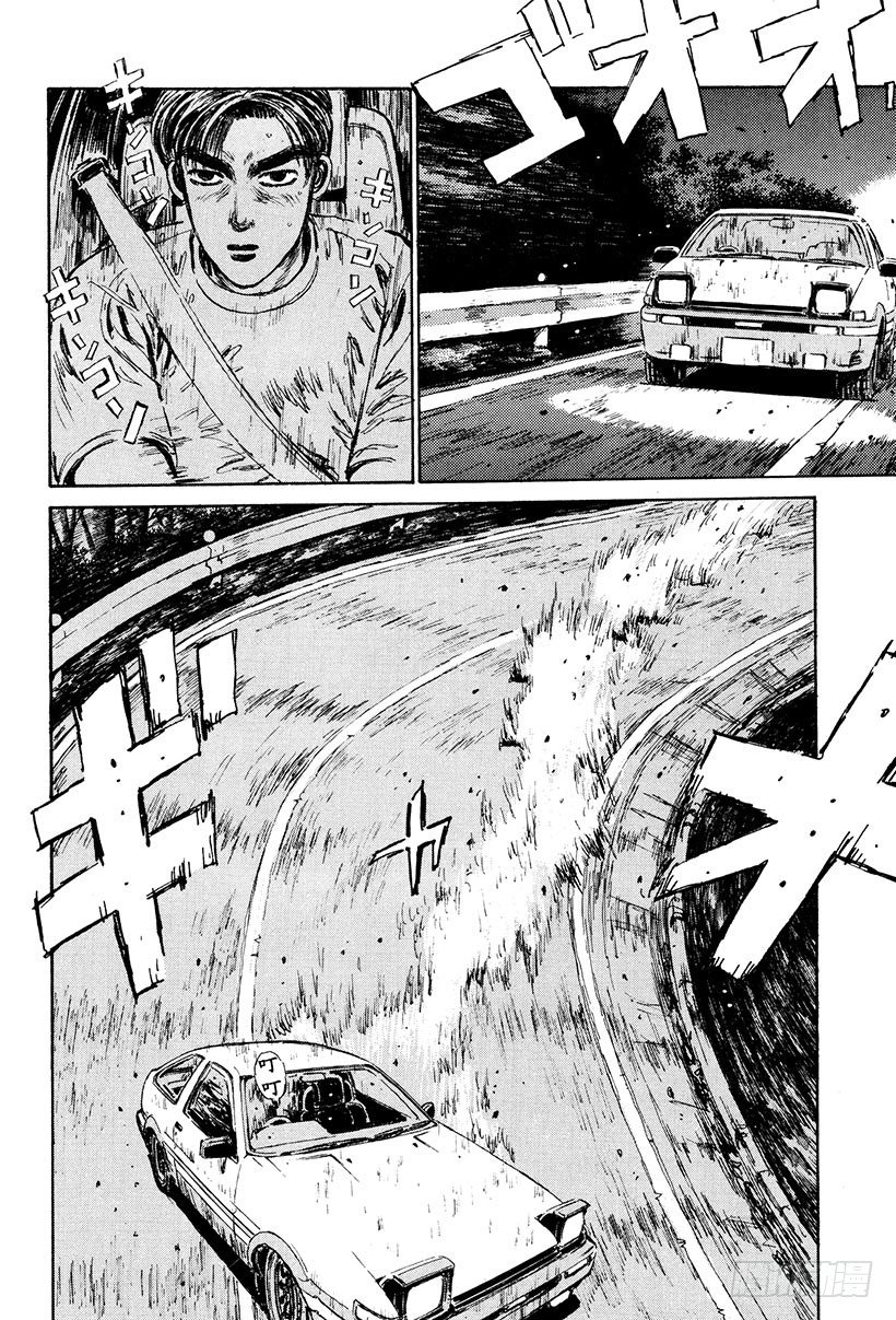 头文字D韩漫全集-Vol.24 极限对决！！无删减无遮挡章节图片 