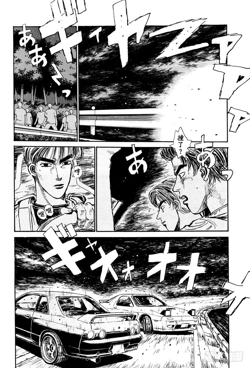 头文字D韩漫全集-Vol.26 极限操纵无删减无遮挡章节图片 