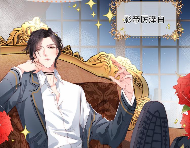 团宠大佬三岁半韩漫全集-预告！无删减无遮挡章节图片 